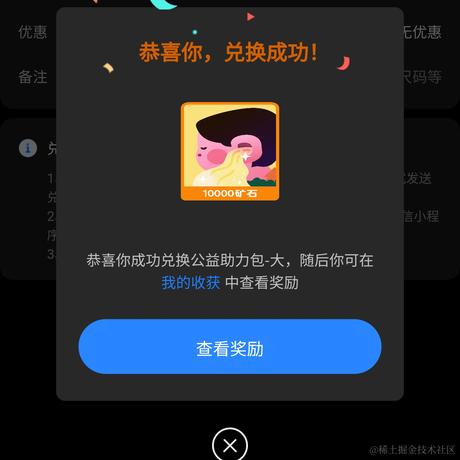 Rainbow_Sea于2023-03-09 12:28发布的图片