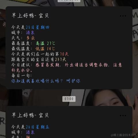 念舒_Cying于2022-08-30 20:17发布的图片