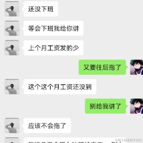 极个别同学于2023-08-09 10:14发布的图片