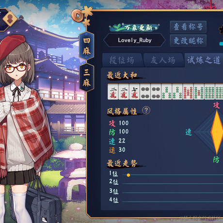 Lovely_Ruby于2020-08-26 20:46发布的图片