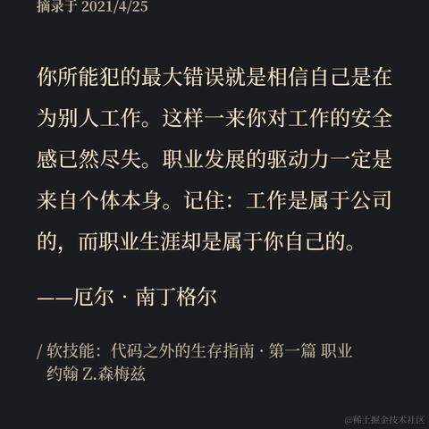 阿源Hecate于2021-04-25 14:24发布的图片