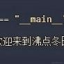 红烧肘子于2022-11-21 23:19发布的图片