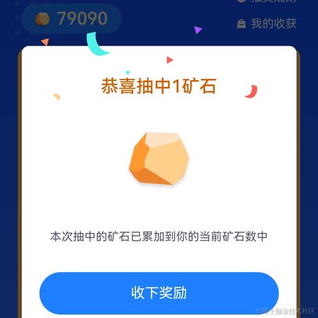 啥也不会的于2023-10-07 10:48发布的图片