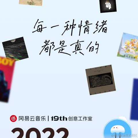 优秀稳妥的金枪小魔王于2022-12-29 03:44发布的图片