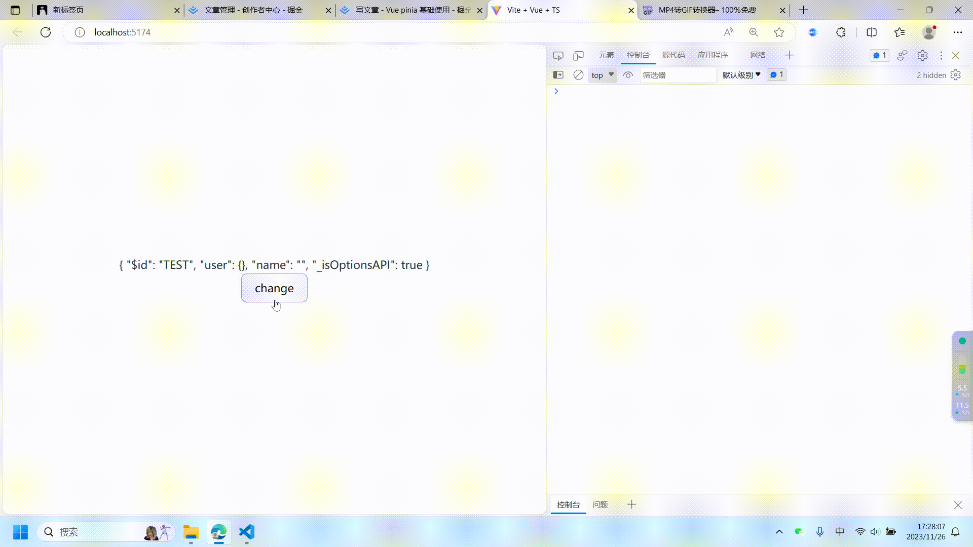 20231126_172807.gif