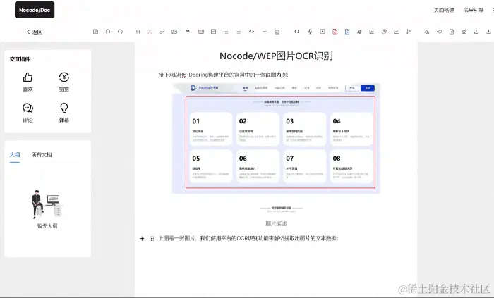 ocr.gif