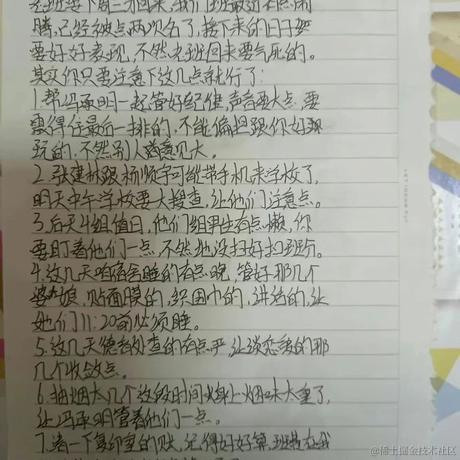 小地瓜同学于2024-03-21 09:55发布的图片