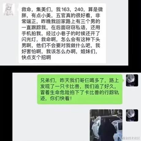 玛露露喵于2024-02-22 10:00发布的图片
