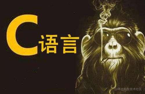 C语言深度剖析