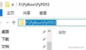 Quickly split PDF documents | Python theme months using the PyPDF2 ...