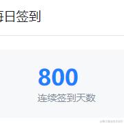 三殇于2023-09-19 17:05发布的图片