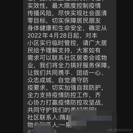 为什么要起名字呢于2022-04-28 09:08发布的图片