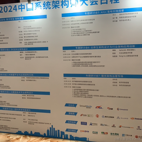 张晋涛于2024-06-01 15:11发布的图片