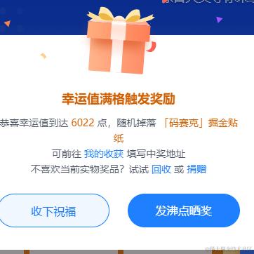 幻戏于2023-12-27 14:45发布的图片