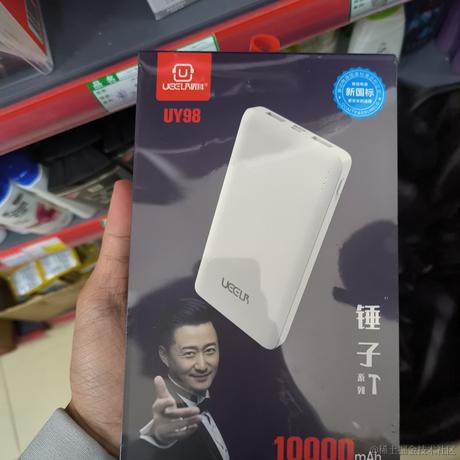 枝江蓝白碗于2022-12-18 12:01发布的图片