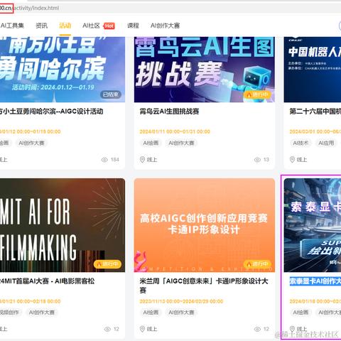 小子阿四于2024-01-23 13:43发布的图片