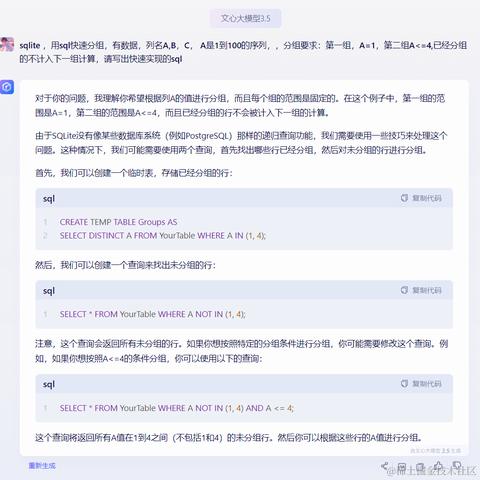 搬砖的诗人Z于2023-12-11 16:29发布的图片