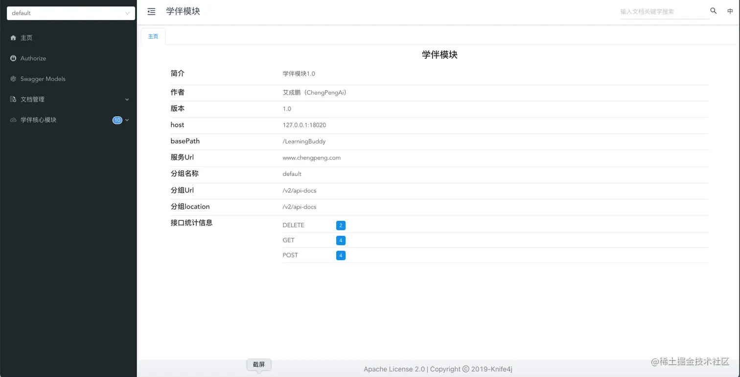 截屏2023-06-21 上午10.38.14.png