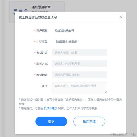 改个名字就没人认识我了于2022-11-02 16:14发布的图片