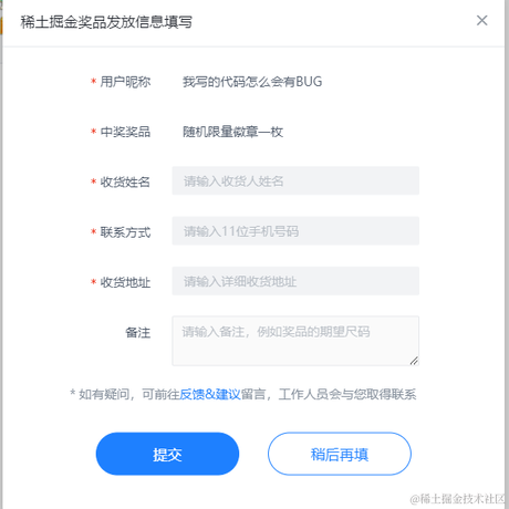 打小就机灵于2022-03-28 15:54发布的图片