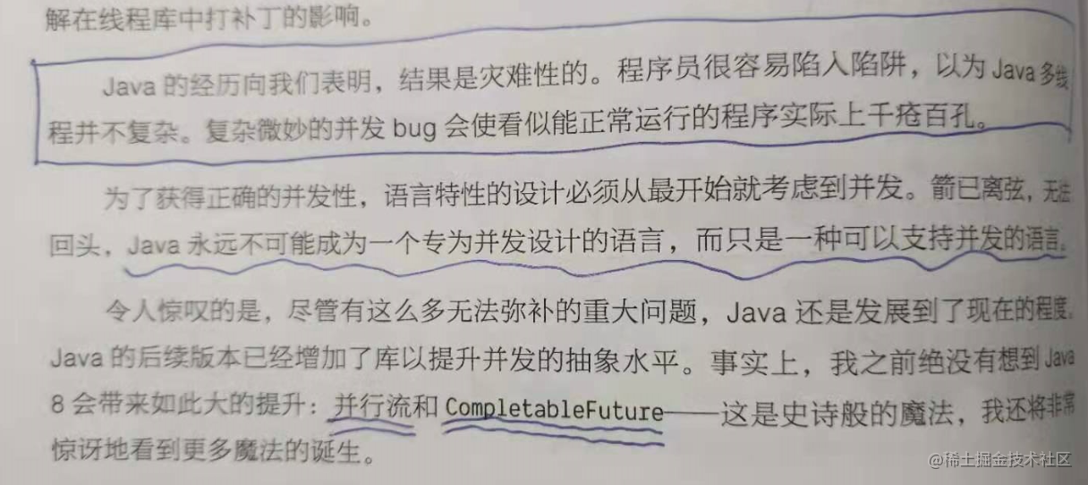 《Thinking In Java》作者：不要使用并发！