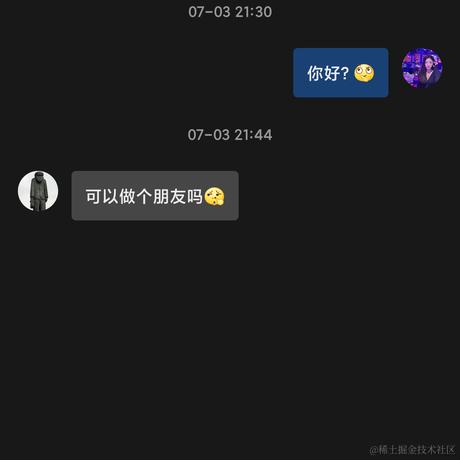 掘金第一渣女于2024-07-10 12:24发布的图片