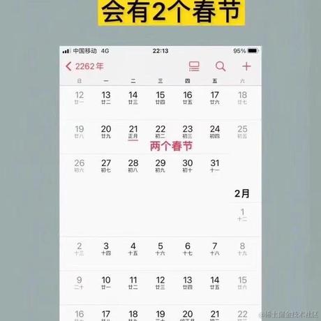 知微微于2022-02-08 13:13发布的图片