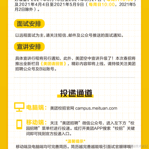 粥里有勺糖于2021-03-03 23:25发布的图片
