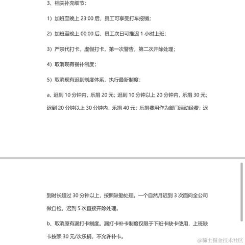 打完正好七个字于2022-04-21 18:04发布的图片