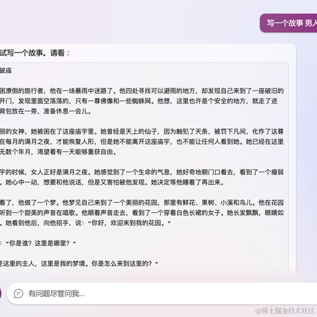 qwfy于2023-03-28 16:56发布的图片