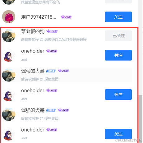 倔强的犬哥于2023-03-15 10:28发布的图片