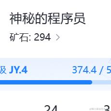 神秘的程序员于2023-10-07 09:32发布的图片