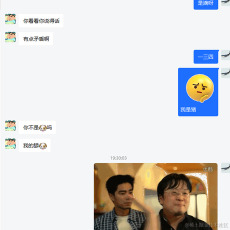 爱喝可乐的咖啡于2021-07-26 20:09发布的图片