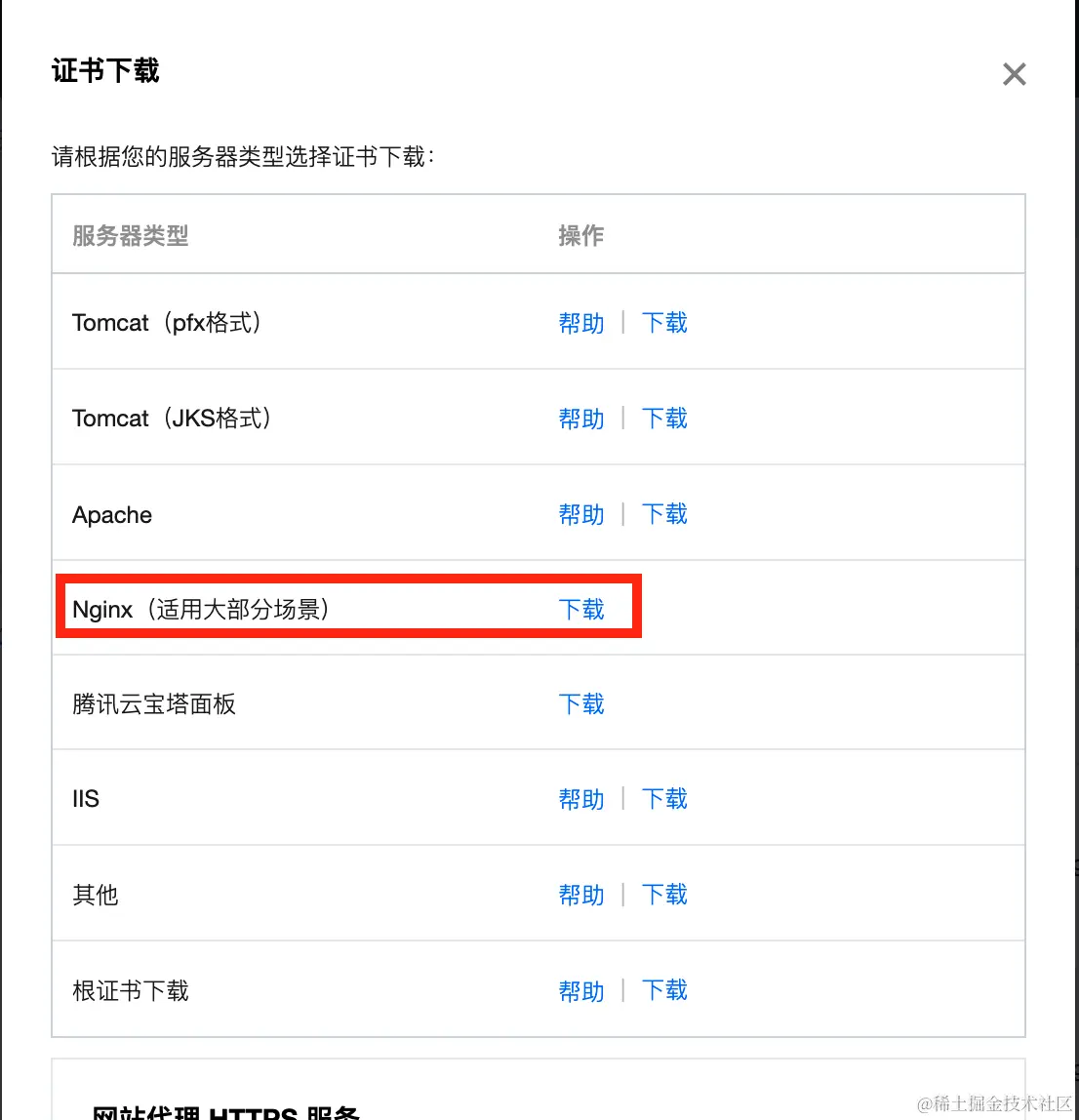 截屏2022-09-19 14.21.55.png