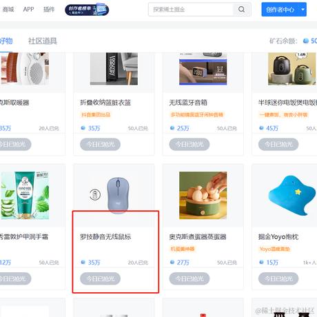 向往960于2023-12-27 10:08发布的图片