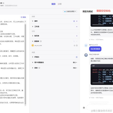 ai国潮景枫于2024-03-25 03:50发布的图片