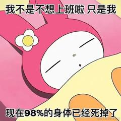 十点多交流于2023-04-28 10:53发布的图片