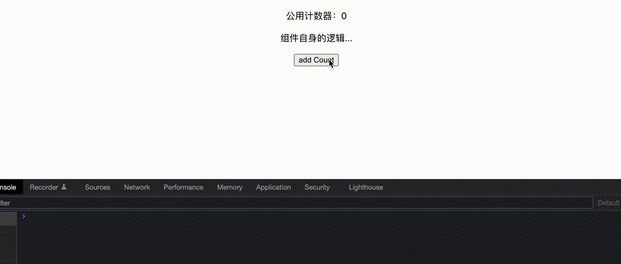 计数器HOC事例动图.gif