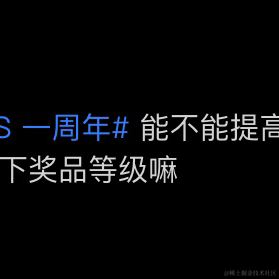切图_仔于2022-07-05 22:41发布的图片