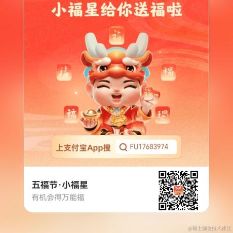 木木木然于2024-02-01 16:57发布的图片