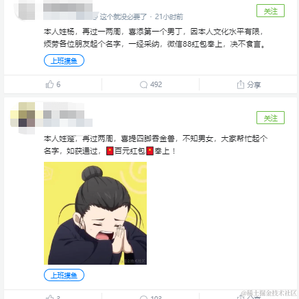 Tiger_xx于2020-11-17 13:54发布的图片