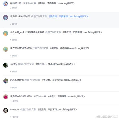 dev于2024-05-16 09:05发布的图片