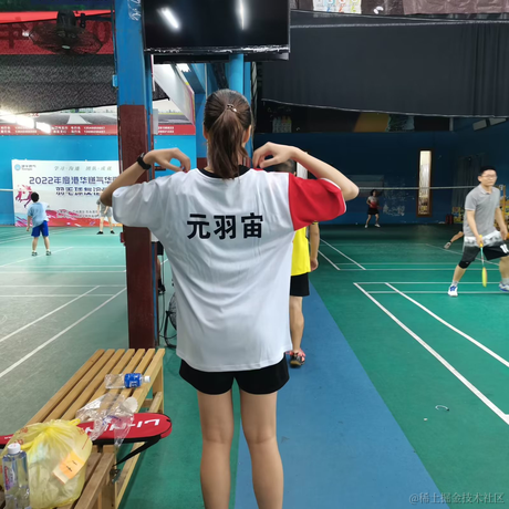 深沉的米于2023-09-11 10:28发布的图片