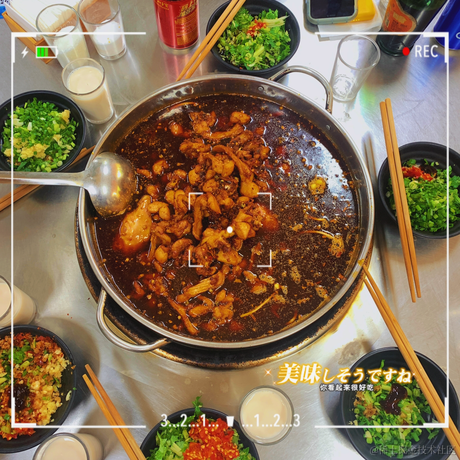 狼牙土豆花于2022-11-12 12:25发布的图片
