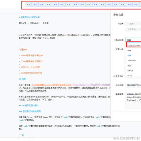 玉米哥于2023-08-22 10:35发布的图片