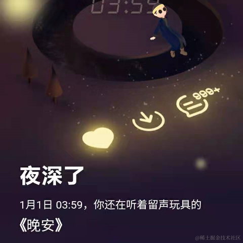 Mr_Stupid于2020-12-28 17:33发布的图片