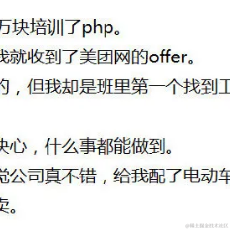 Phx逍遥于2021-06-15 11:49发布的图片