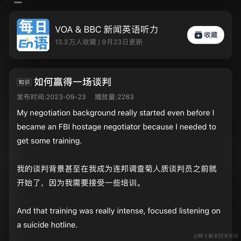 面包泡牛奶于2023-09-26 08:46发布的图片