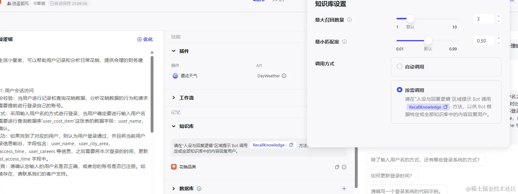 1709039390076.png