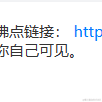 阿狸小白于2023-05-23 16:26发布的图片